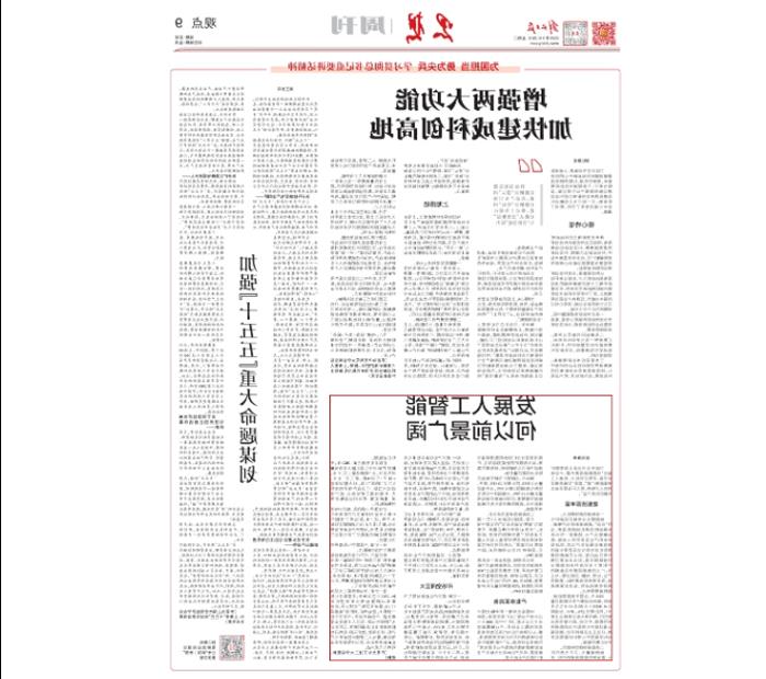 微信截图_20250520173757.jpg